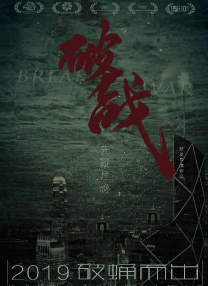 看片午夜